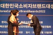 야미마라탕 "2022 대한민국 소비자브랜드 대